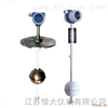 江苏浮球液位变送器价格