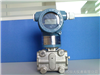 HD1151/3351HP高静压差压变送器