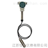 HD-UZD-628静压式液位变送器价格